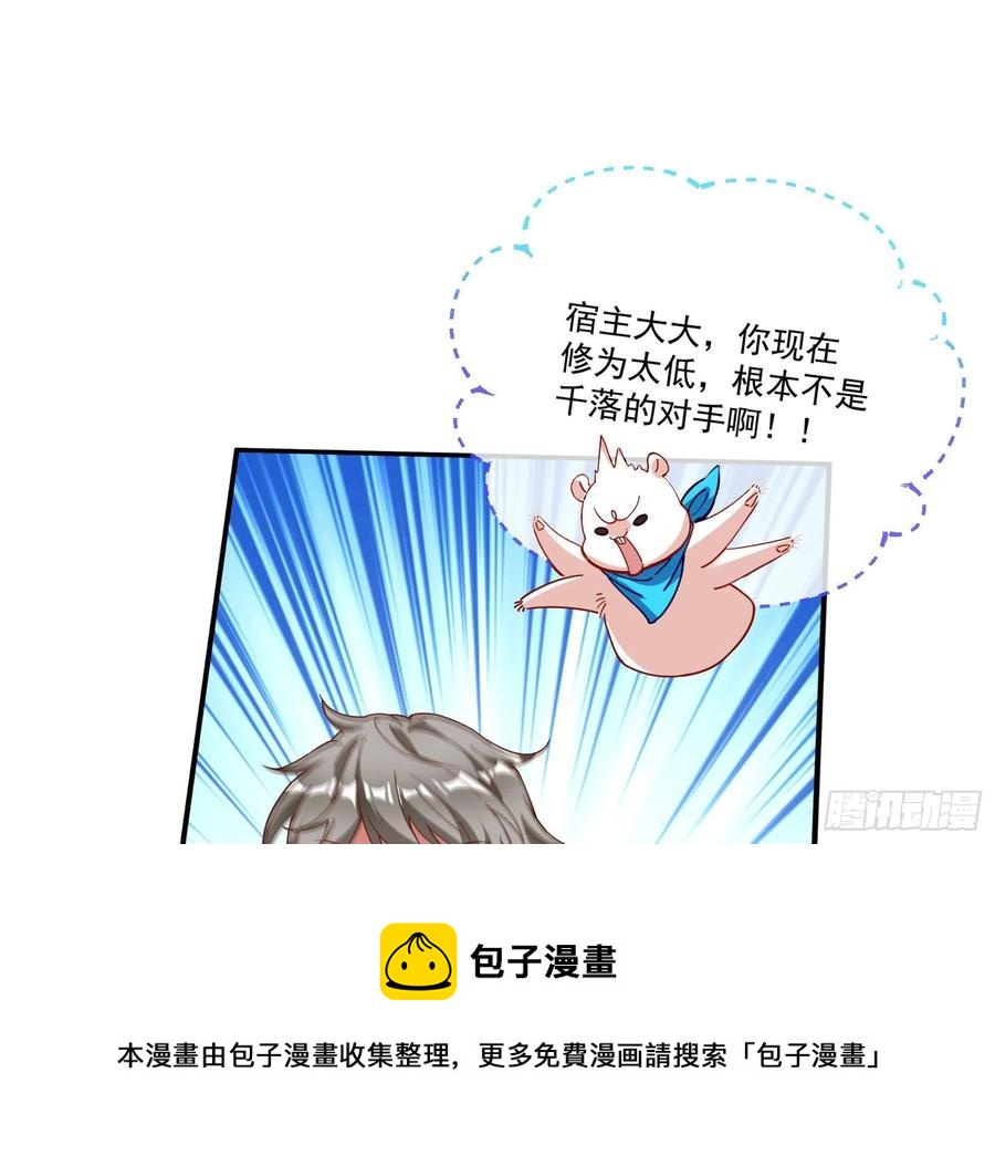 同归于尽44