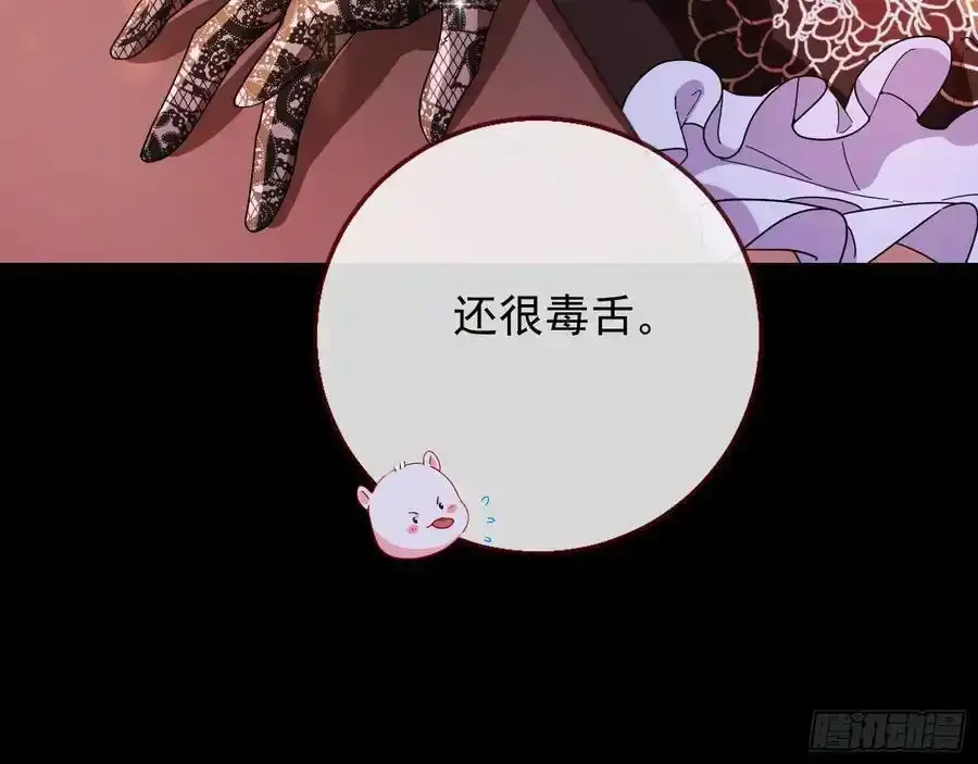 骗心59