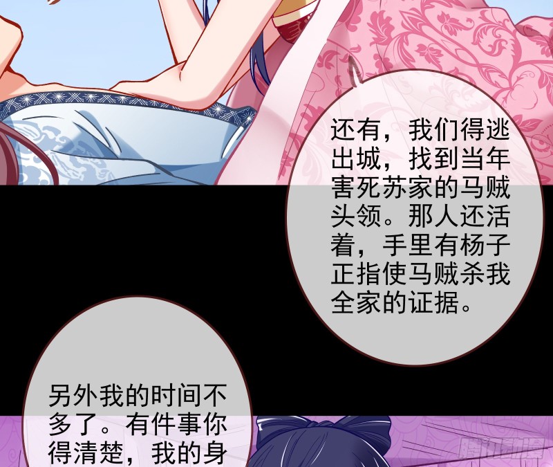 全城搜捕88