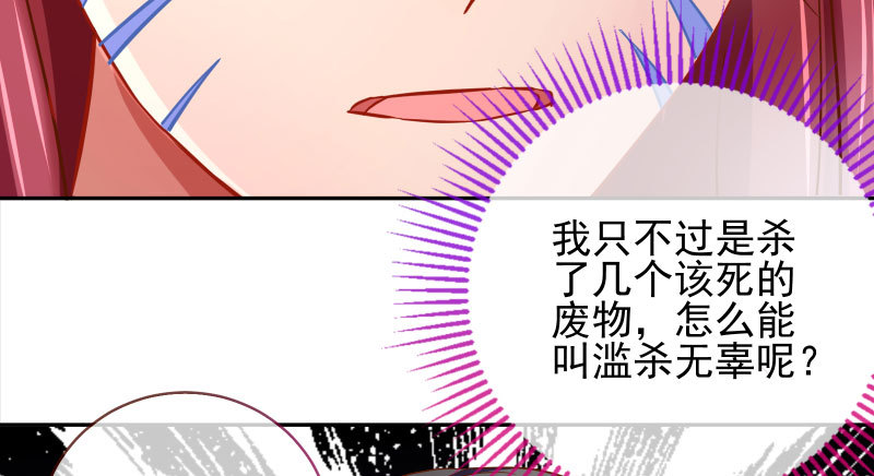 舔狗不得好死30