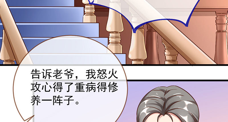 富婆无所畏惧54