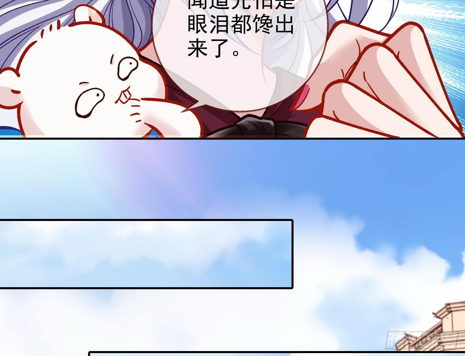 商遗雪被囚禁32