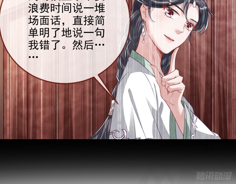 见招拆招12