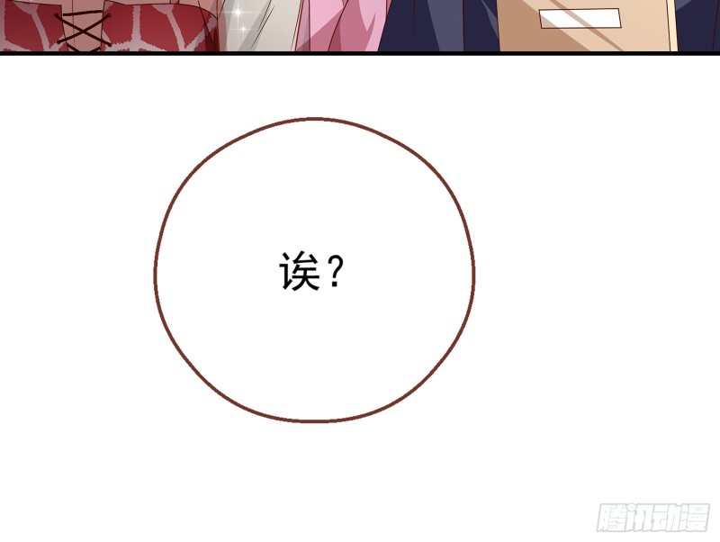 暗算88