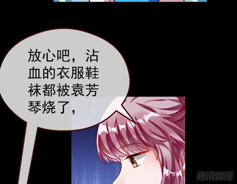 教训色狼103