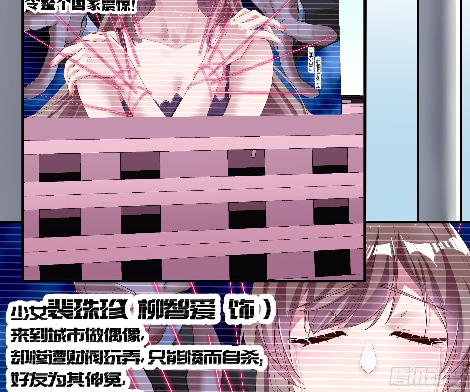 黎明前97