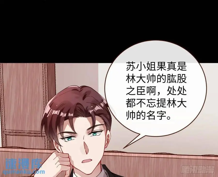 价高者得47