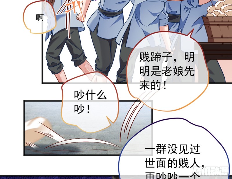 恶有恶报14