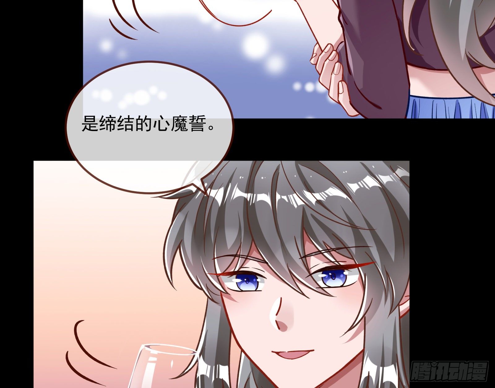 心魔誓37