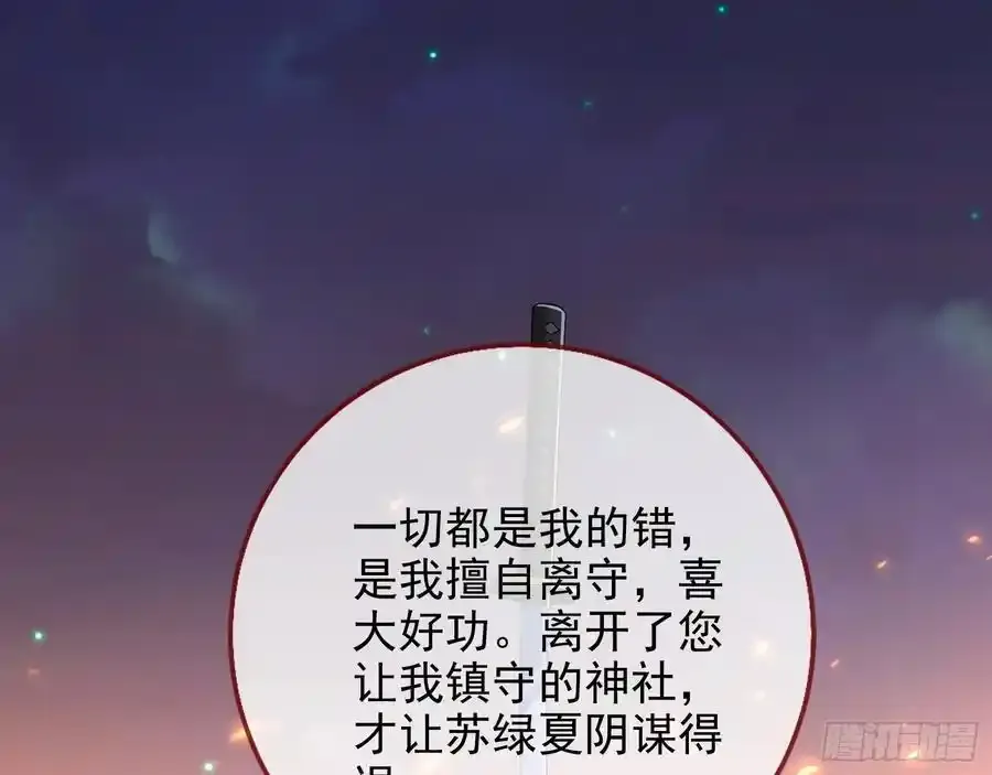 猜忌50