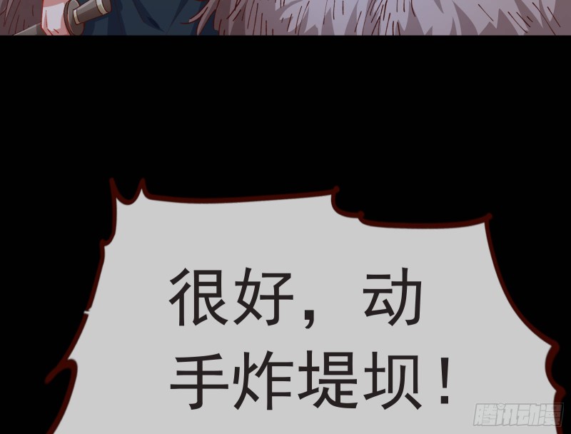 出事76