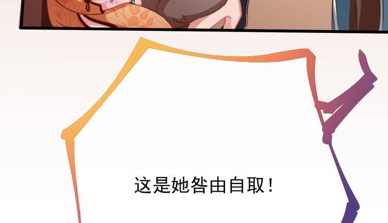 民国已婚妇女实录48