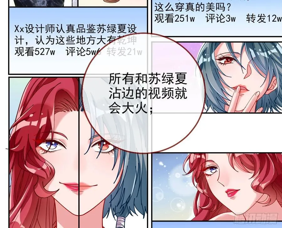 人格羞辱11