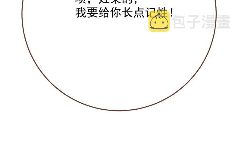 你两尺六的腰呢！106