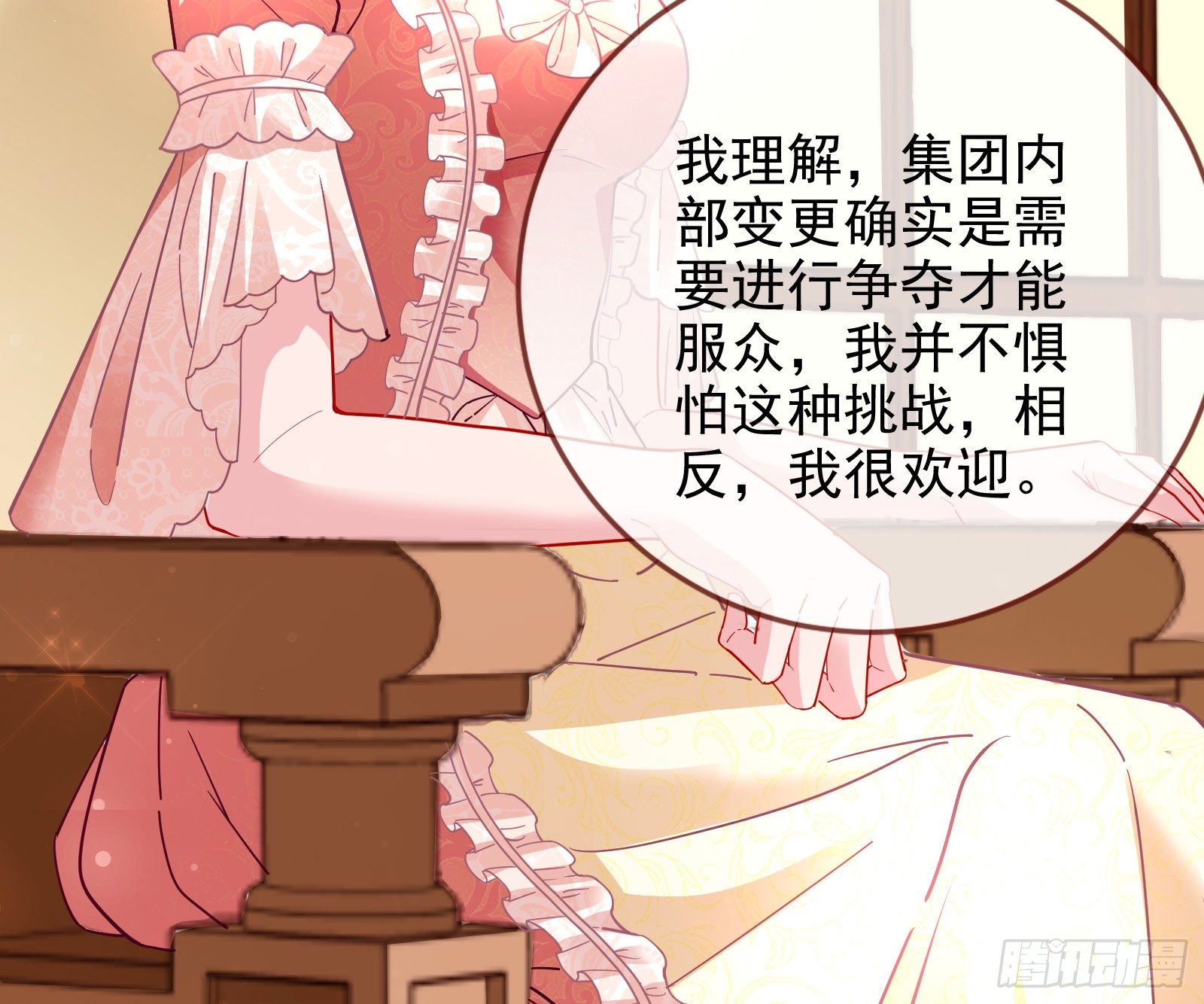 我才是女王76
