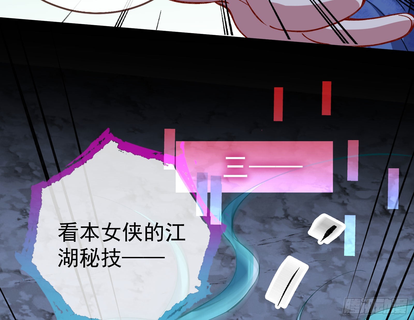 疯狂打脸116