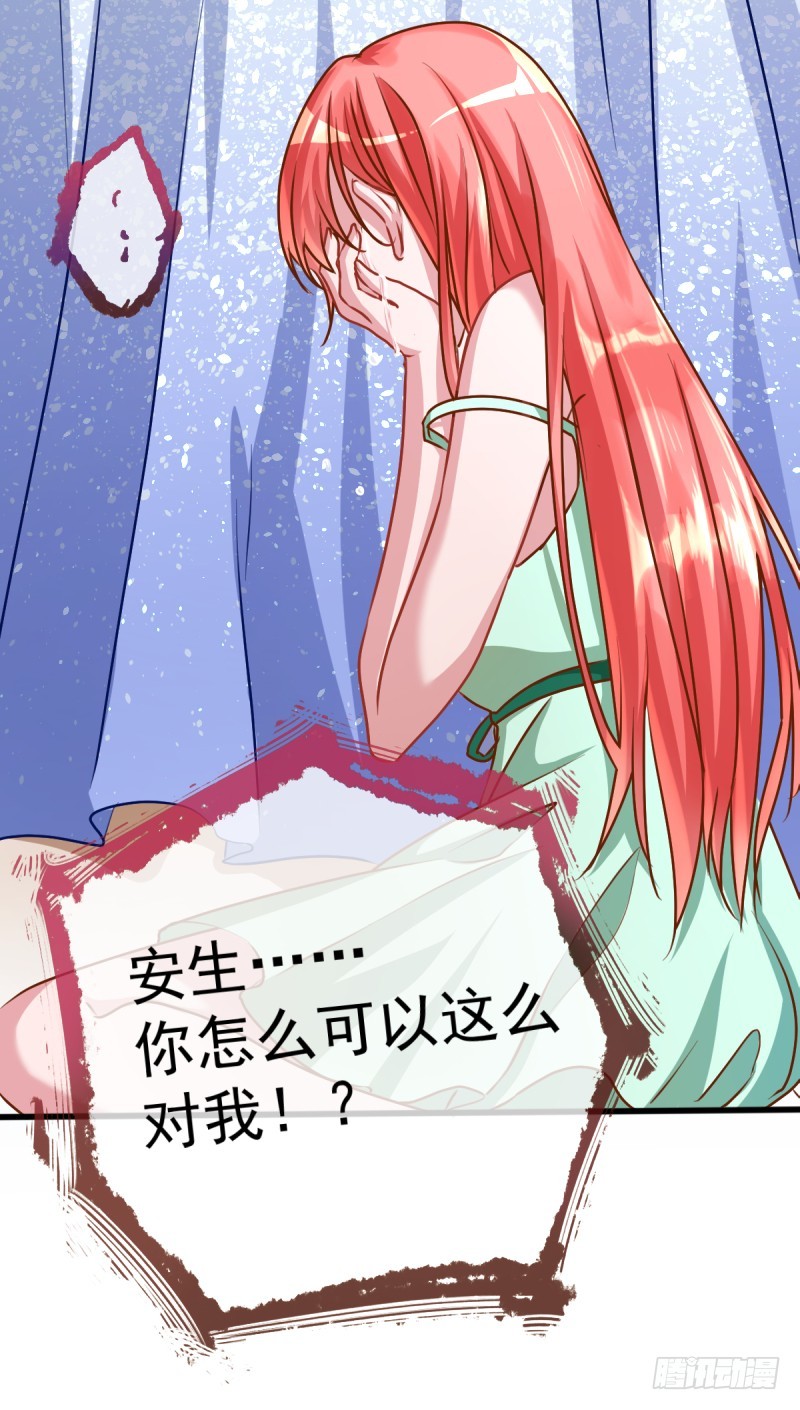 陨落的影后21