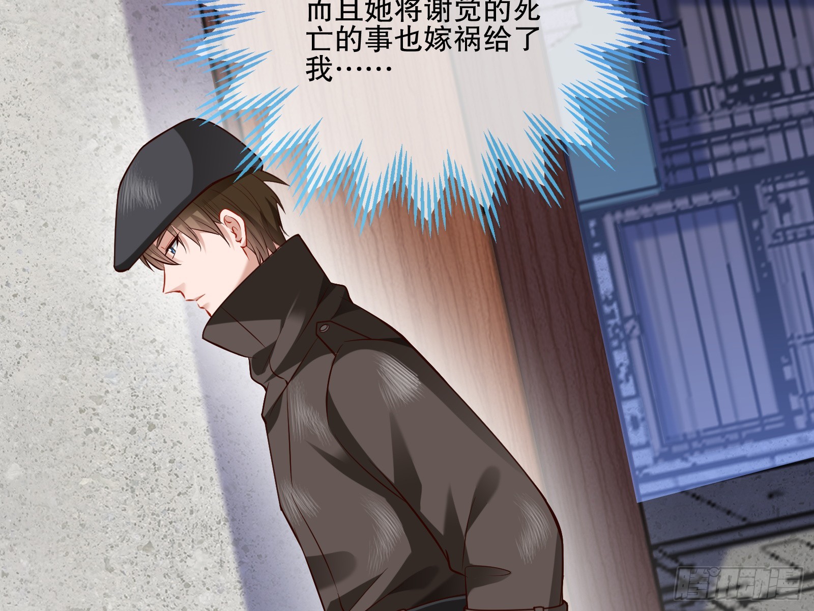 全民公敌63