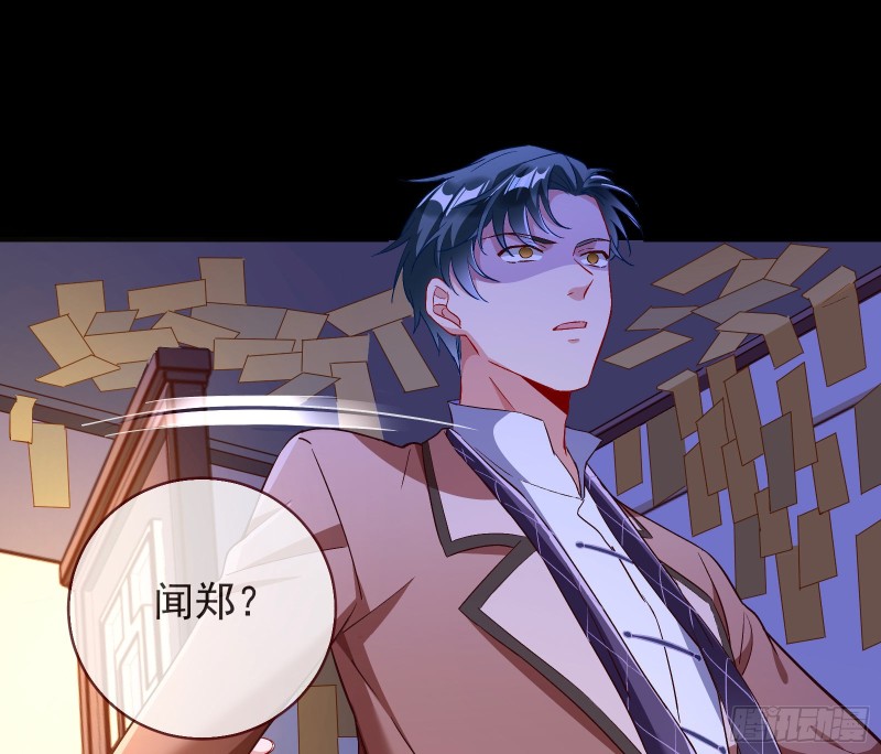 主角光环2