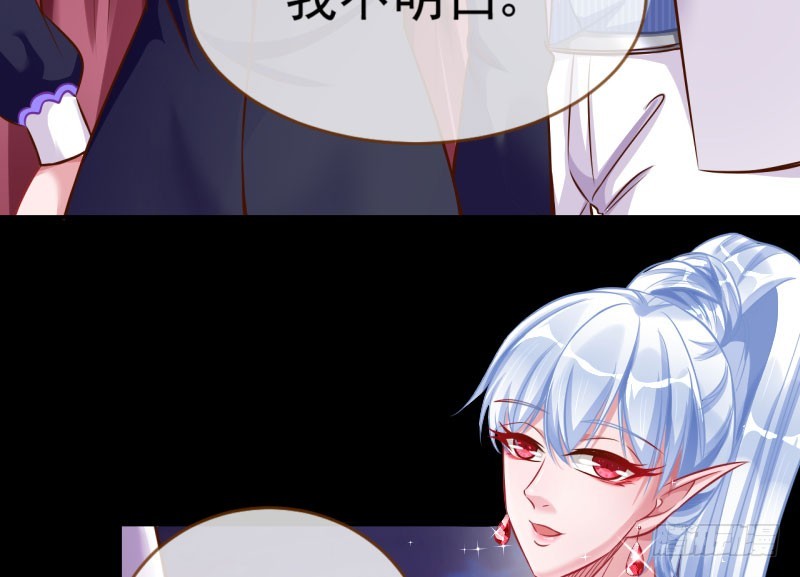 救命之恩，自当以身相许50
