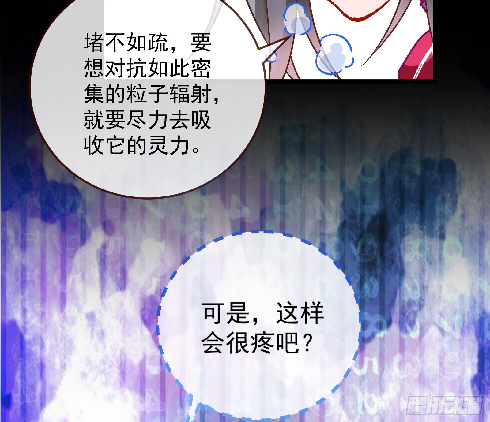 带你回家42