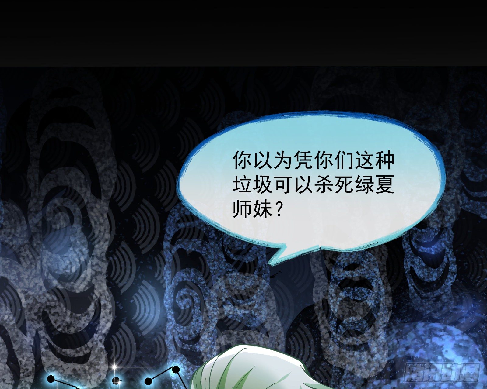 无尽噩梦39