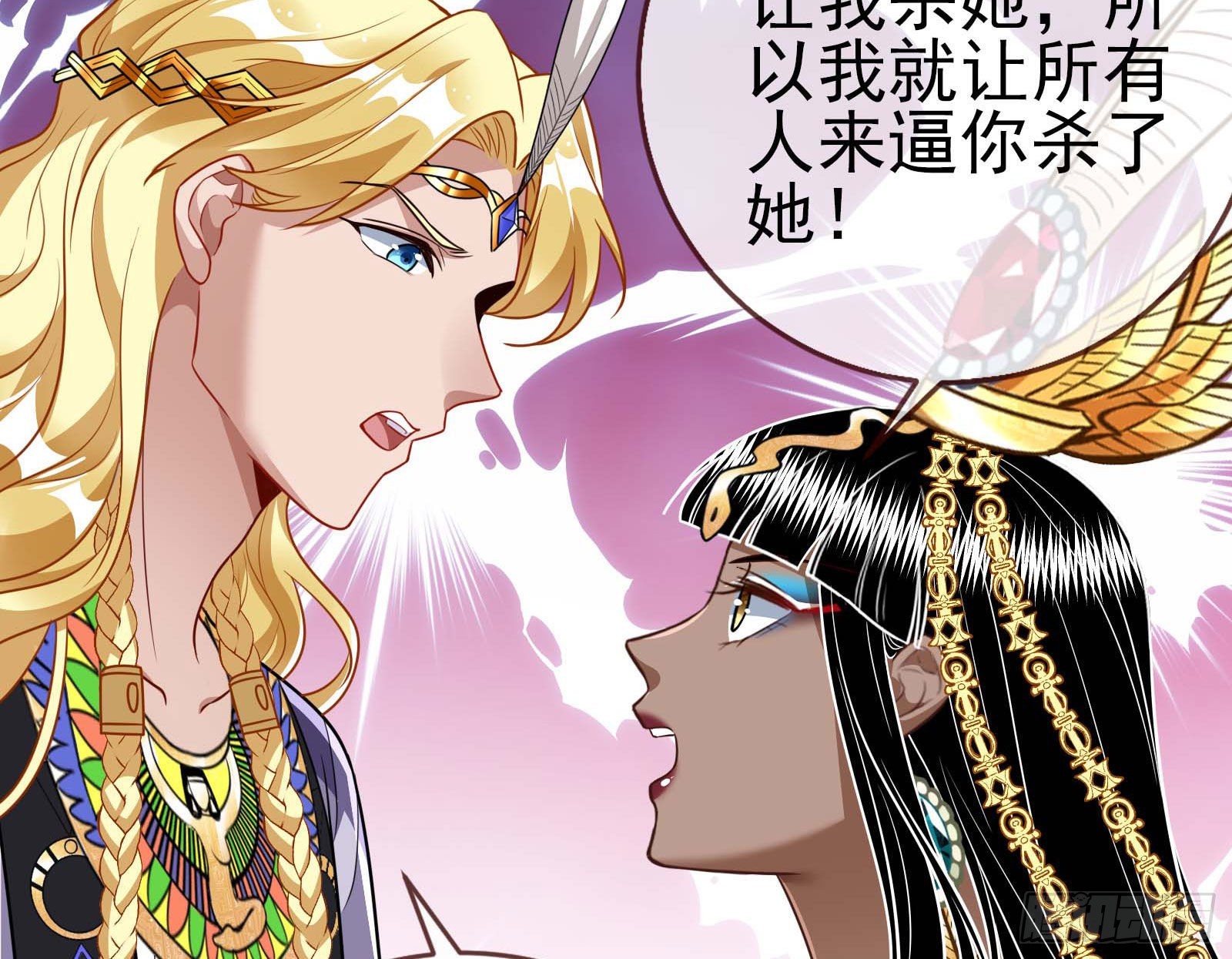渣男的抉择59
