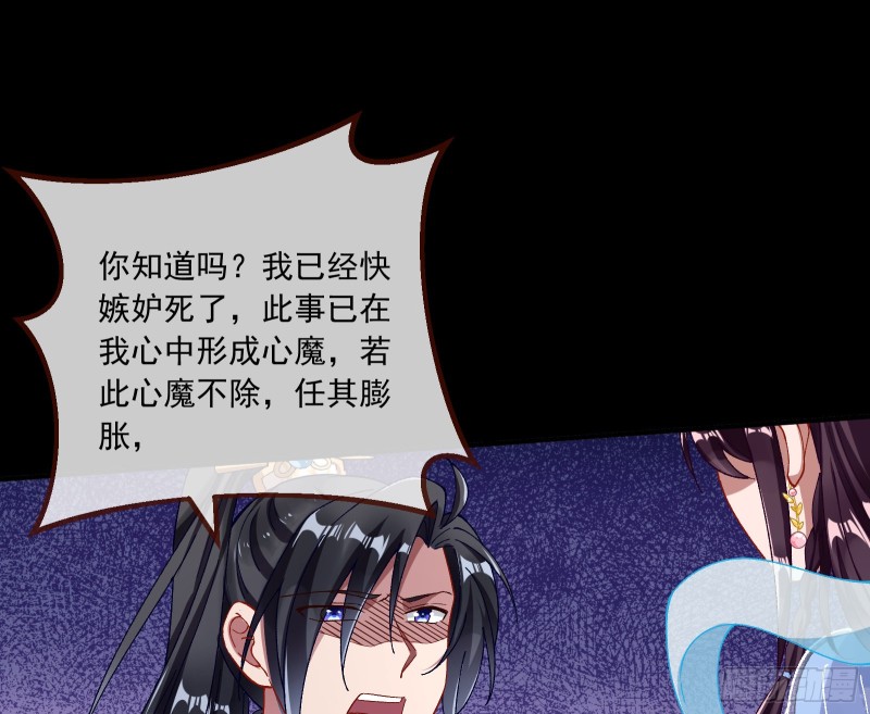 狼狈为奸48