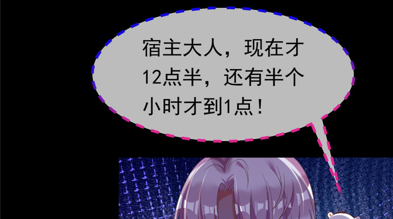 我是苏绿夏12