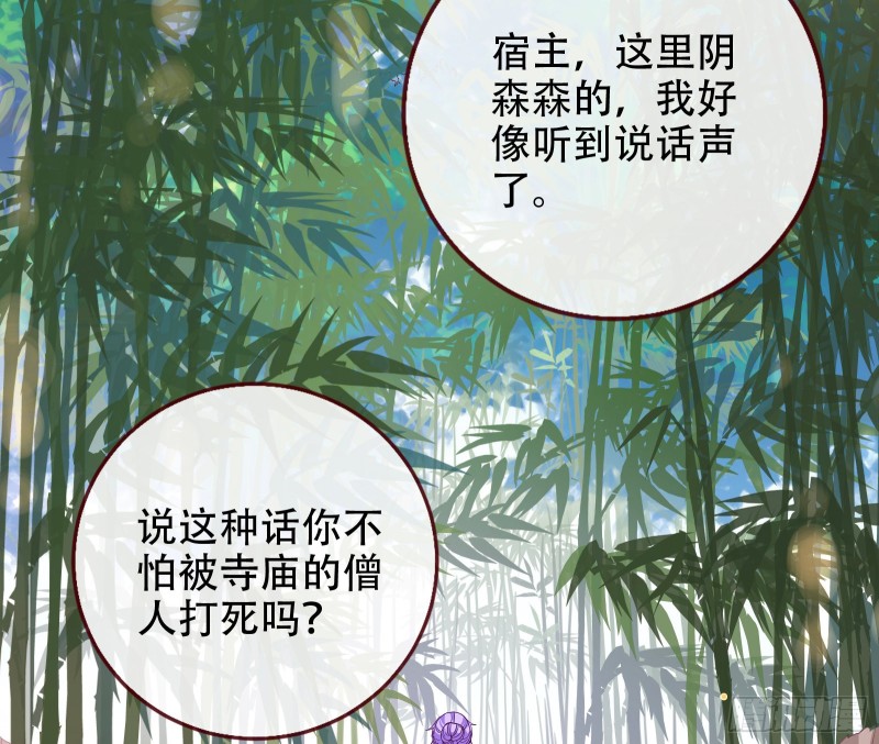 三人行85