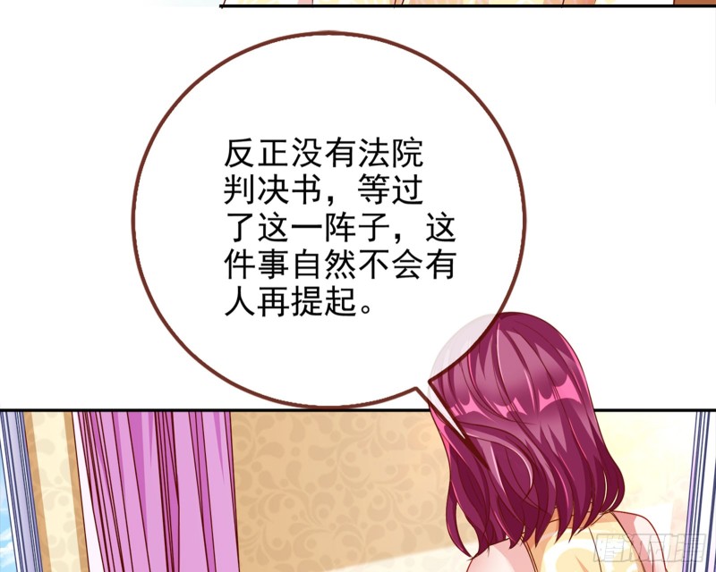 东山再起63