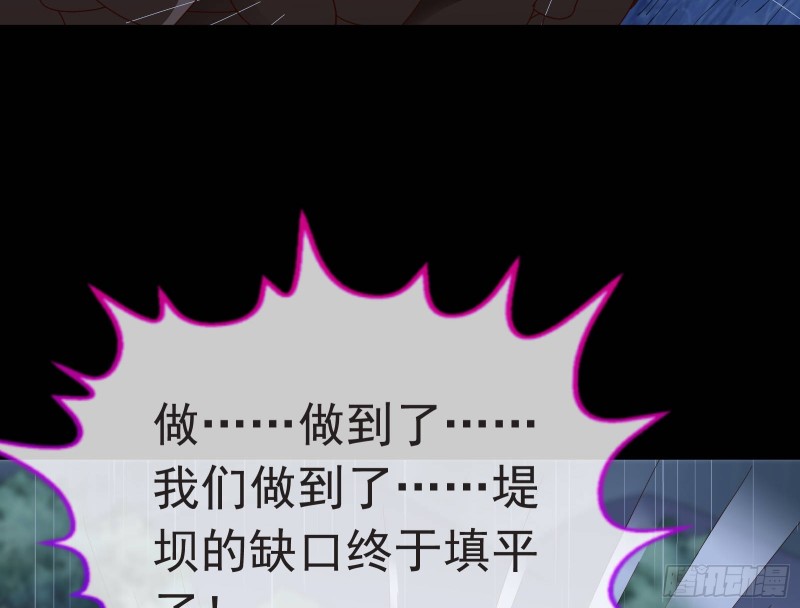 雨过天晴35