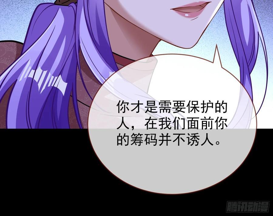 明谋暗箭75