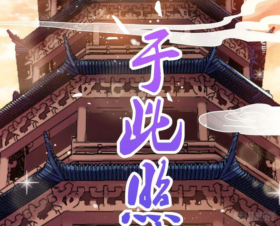 永不分离9