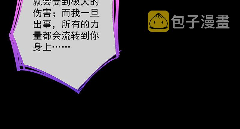 你要变成人类吗？83