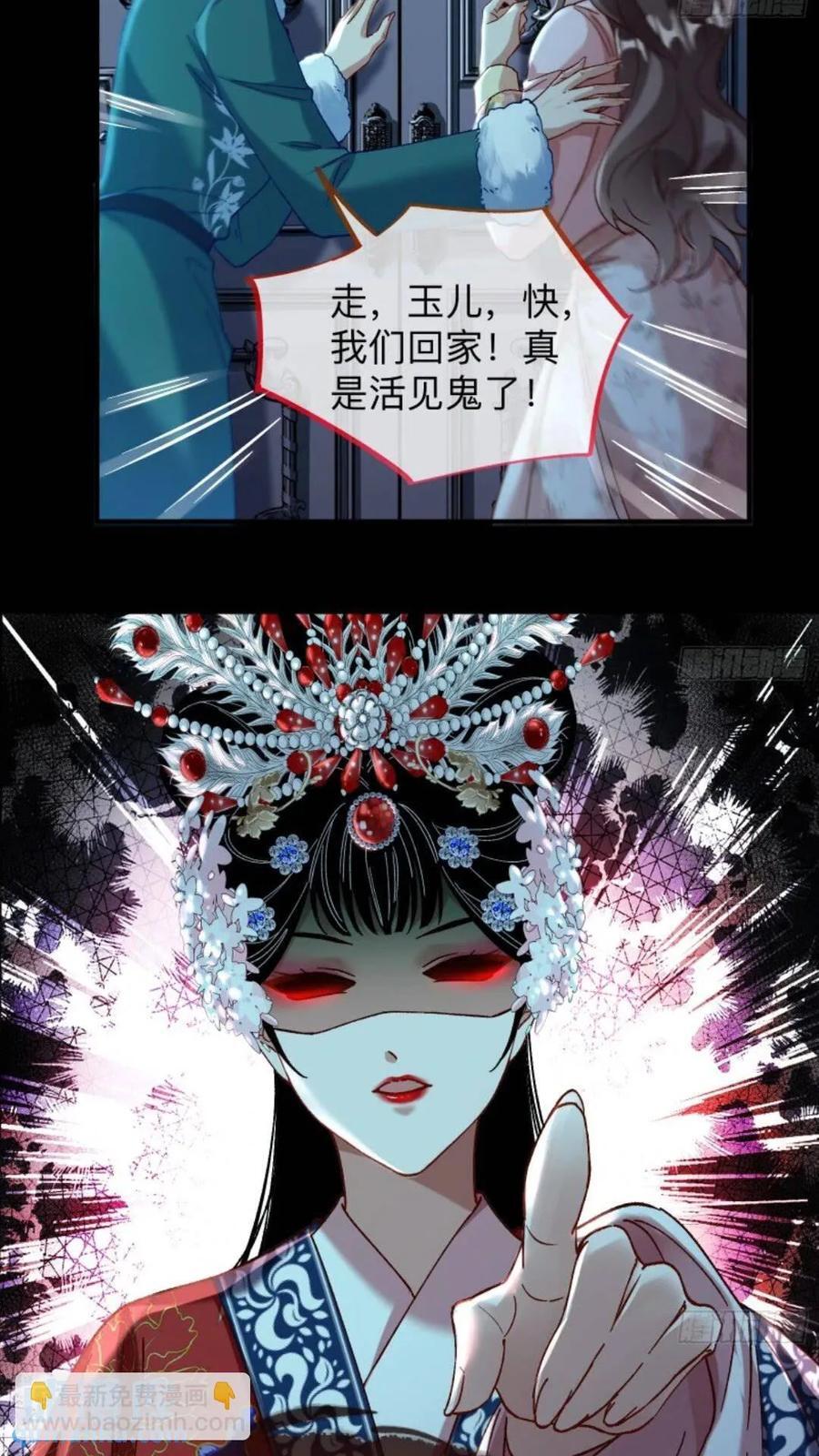 少帅初登场25
