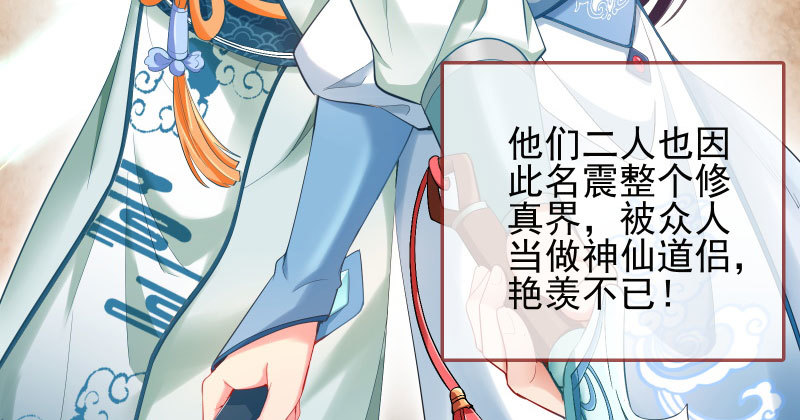 你和师尊是什么关系24
