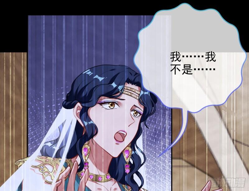 女神之怒19
