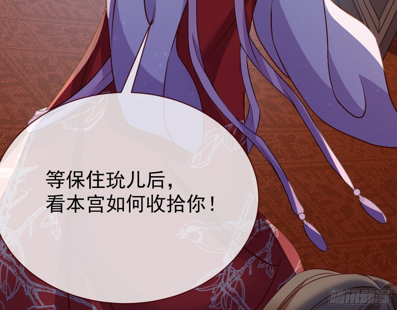 黑化53