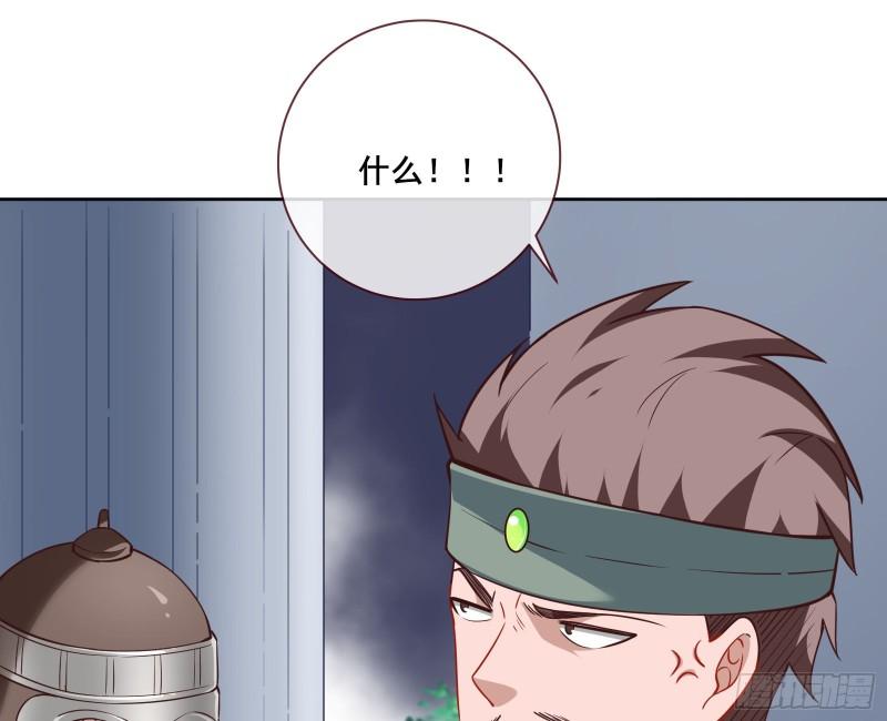 贵族之恶9