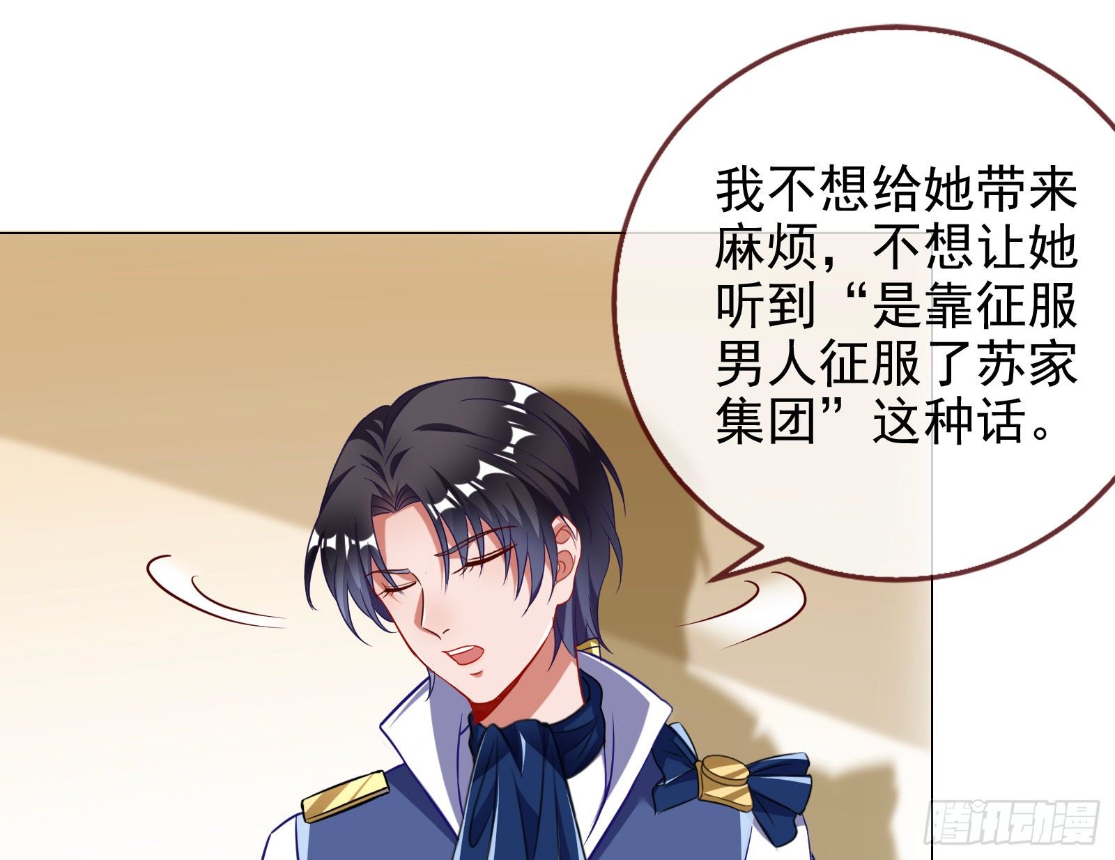 战书50