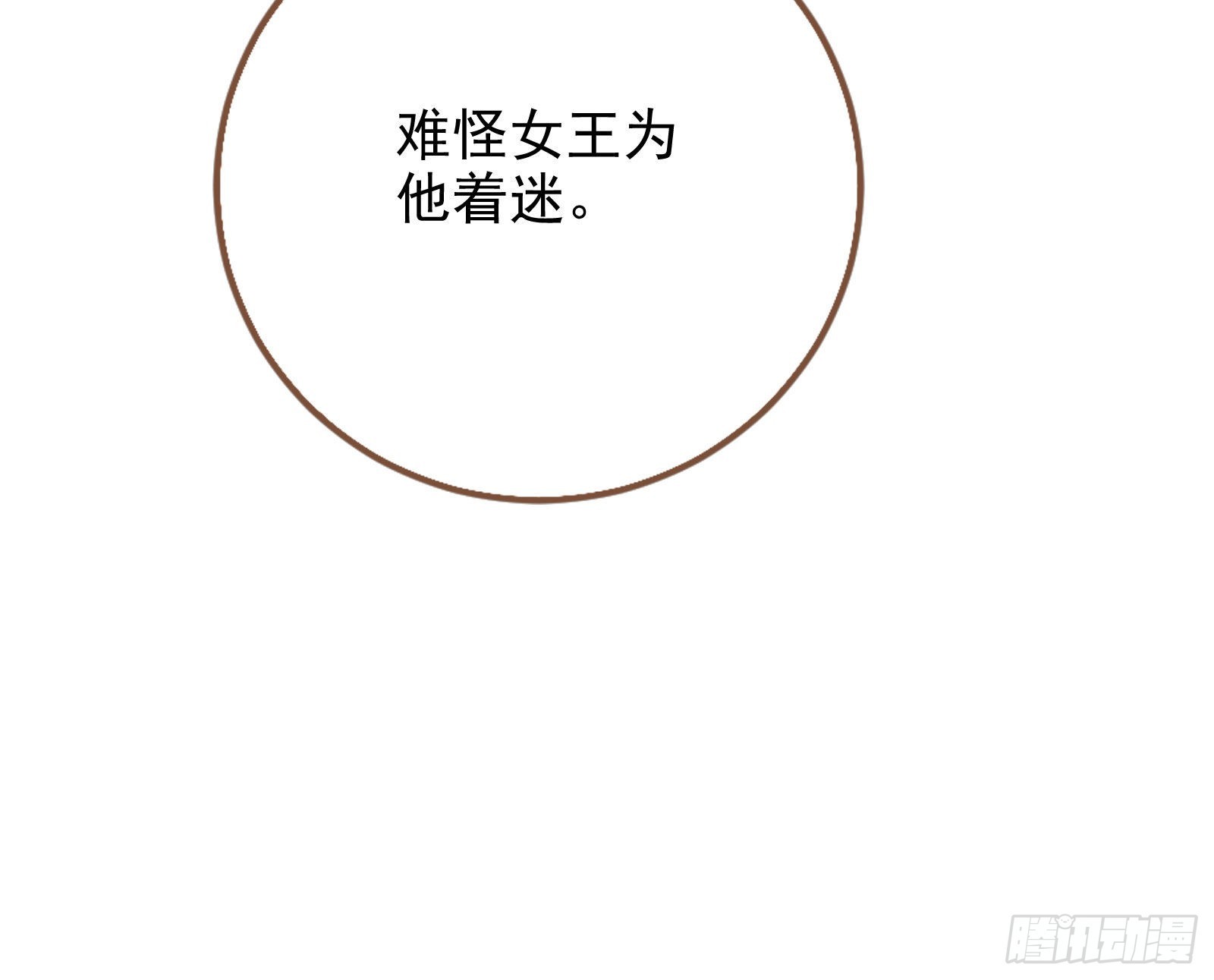 金丝雀与猎人71