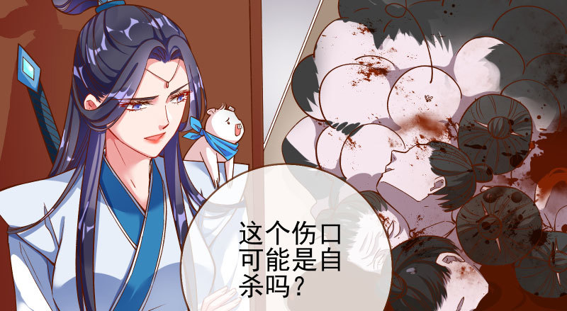 舔狗不得好死86