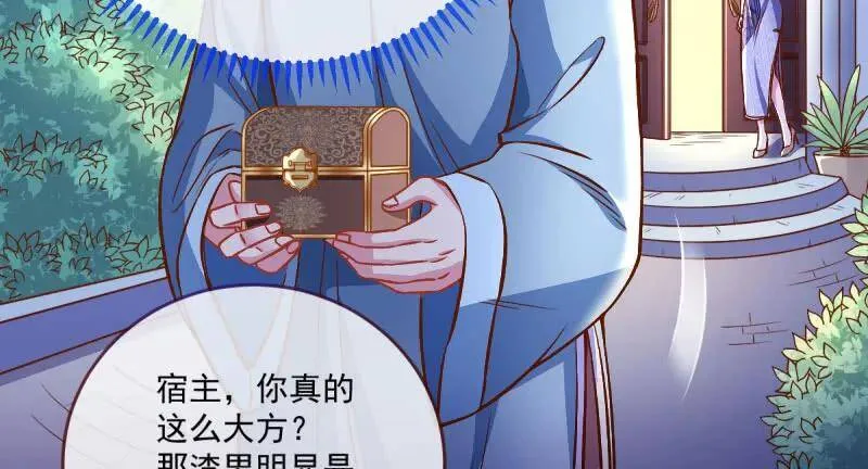 如何羞辱穿越婊94