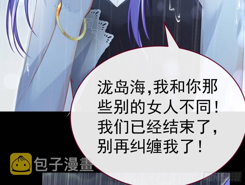 死地求生138