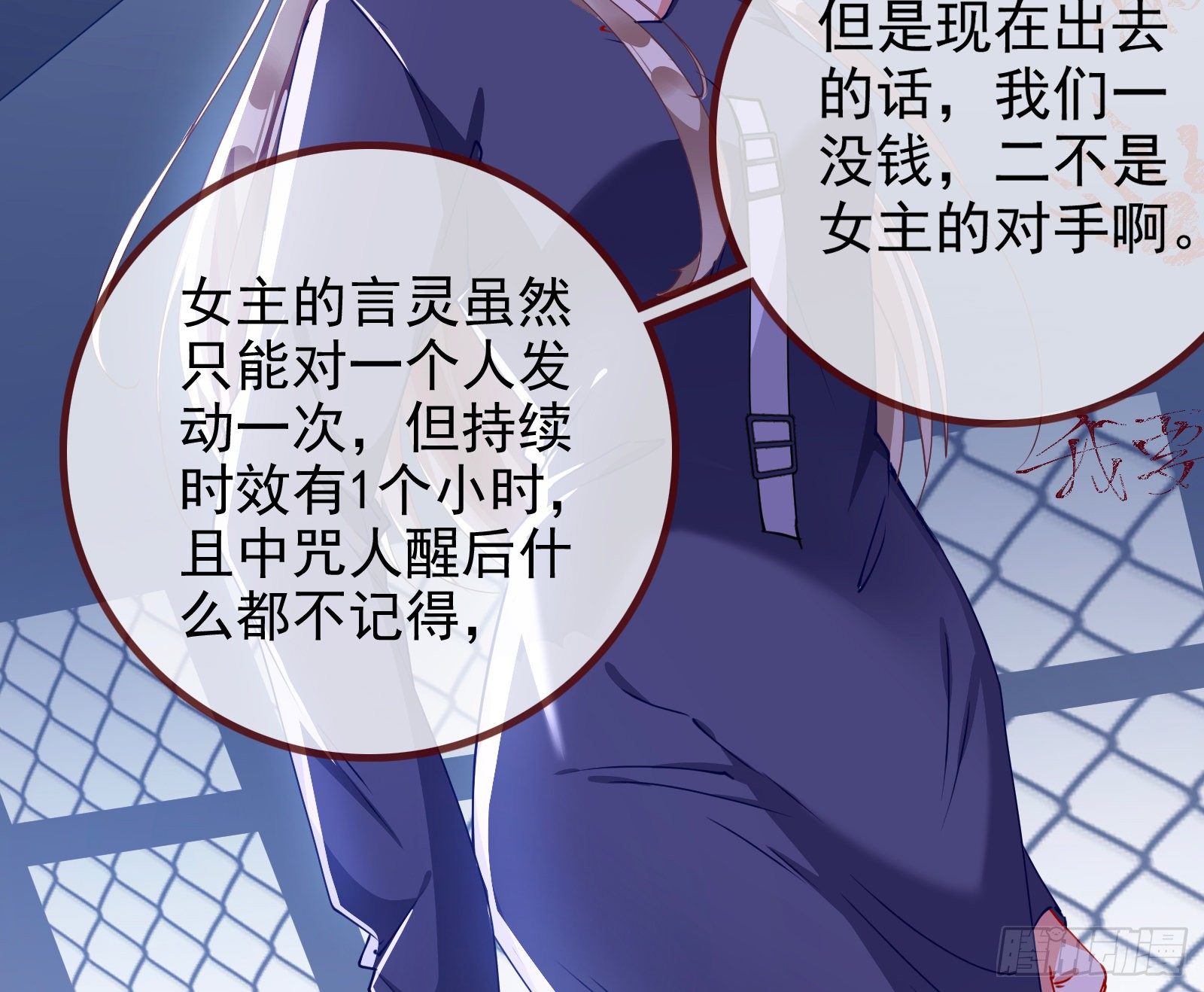 反击开启69