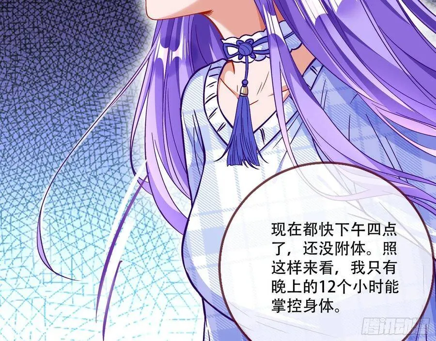 噩梦 2131