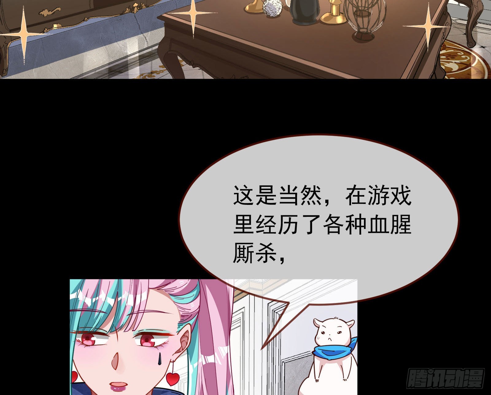 休息区7