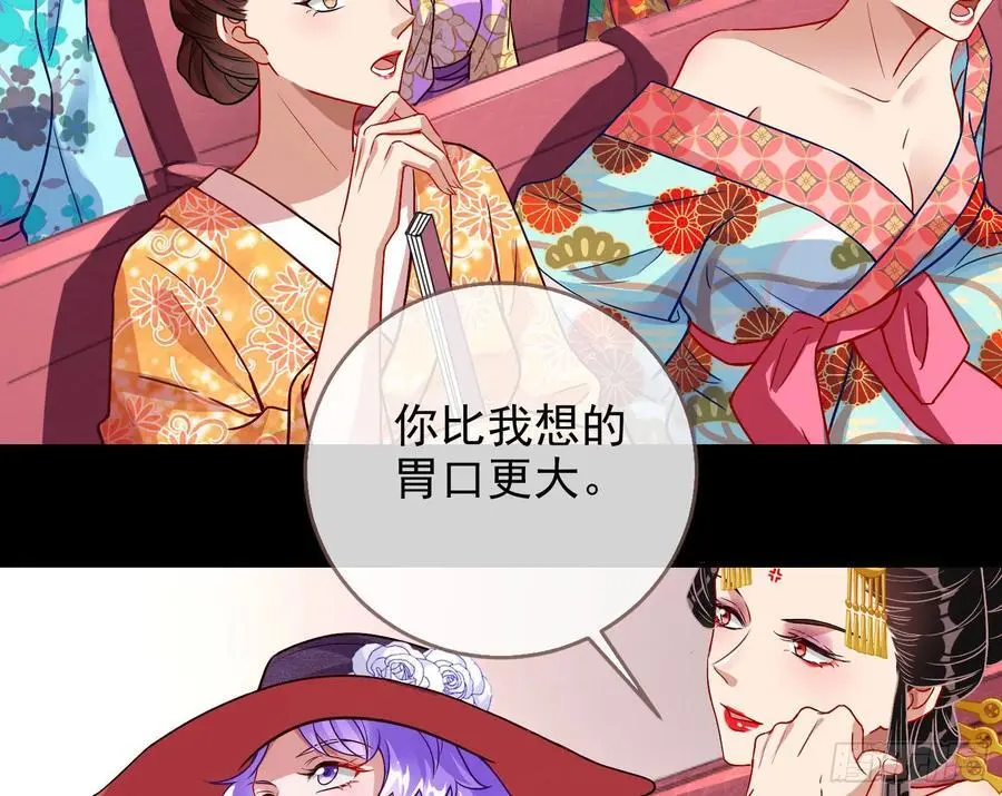 拍卖会争锋38