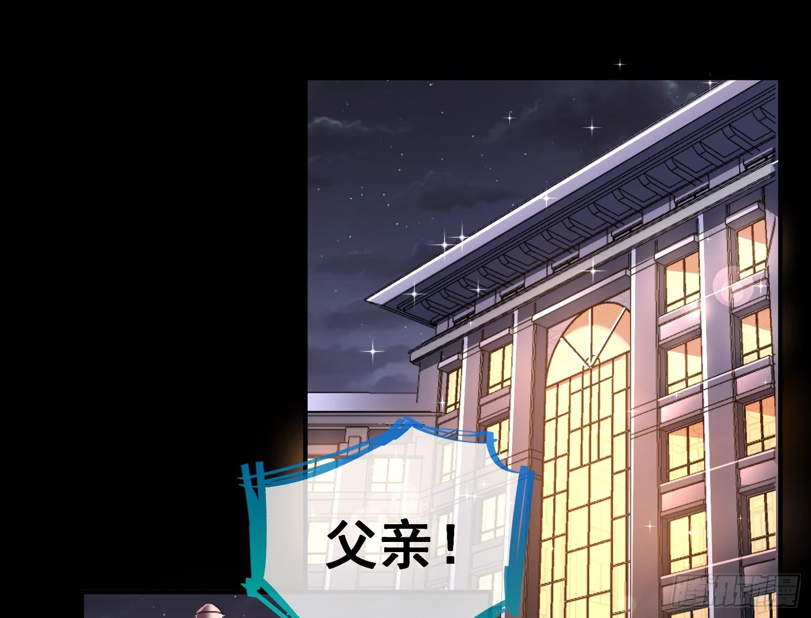 圣诞晚宴3
